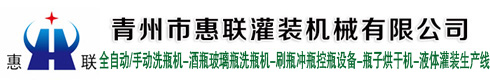 武漢永創(chuàng)創(chuàng)新機(jī)械有限公司